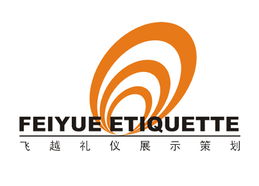 蘇州飛越禮儀展示策劃 專業(yè)公關(guān)推廣與慶典禮儀服務(wù)