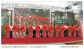 專業(yè)鑄就典范，盛華禮儀——武漢開工奠基儀式與慶典策劃的首選專家