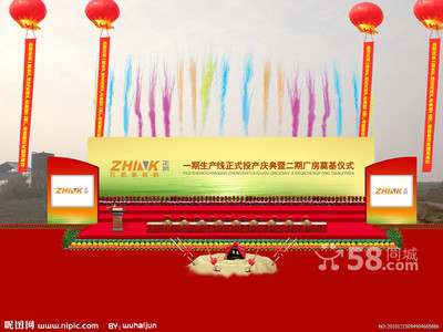 專業(yè)服務(wù)，點(diǎn)亮精彩時(shí)刻——記廈門思明區(qū)58網(wǎng)鄰?fù)ㄕJ(rèn)證禮儀慶典公司